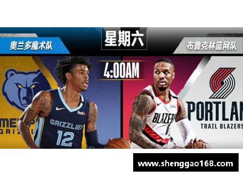 2024年NBA赛季完整赛程指南：从开幕到总决赛的每一场精彩对决